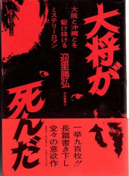 志村立美 シルクスクリーン「悲しき口笛」 〔美空ひばり芸能生活