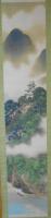 貫井道挙画幅「翠巒之犬山」