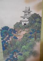 貫井道挙画幅「翠巒之犬山」