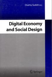 Digital Economy and Social Design（英文）