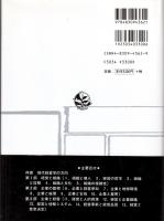 現代組織の諸相　片岡信之教授還暦記念論文集
