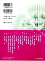 織田信長総合事典　戦国時代を知るため/信長の事績・関係人物を完全網羅した最詳の事典