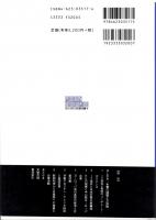 IT革命と各国のコーポレート・ガバナンス　MINERVA現代経済学叢書46
