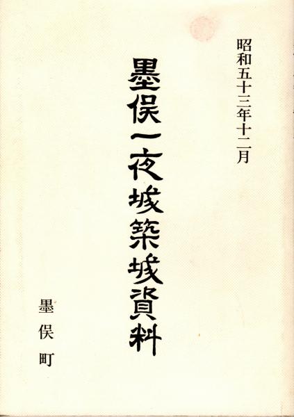 廻文