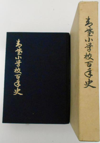 松ケ岡文庫所蔵 禅籍抄物集 臨済録抄/五逆人聞雷 頓/漸/秘・密 3 松ケ岡文庫所蔵 禅籍抄物集 臨済録抄/五逆人聞雷 頓/漸/秘・密 3