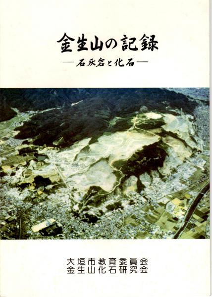 美濃の考古学 第2号 岩田崇 宮川水系上流域における縄文時代遺跡の分布と地形環境 村木誠 甕の意味を問う 美濃の事例研究 徳田誠志 龍門寺1号墳の再検討 渡辺博人 美濃における後期古墳時代の地域相 1 ほか カバラ書店 古本 中古本 古書籍の通販は 美濃の考古学 第2号 岩田崇 宮川水系上流域における縄文時代遺跡の分布と地形環境 村木誠 甕の意味を問う 美濃の事例研究 徳田誠志 龍門寺1号墳の再検討 渡辺博人 美濃における後期古墳時代の地域相 1 ほか カバラ書店 古本 中古本 古書籍の通販は
