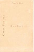南牟婁郡入鹿村　瀞八丁(吉野熊野国立公園)〔絵葉書/絵はがき〕　吉田初三郎画伯筆