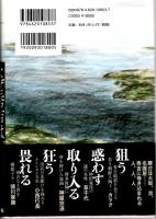 なぜ秀吉は　朝鮮出兵をめぐる圧倒的人間ドラマ