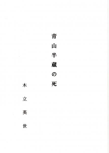 杉浦幸雄 自筆サインペン色紙「上げ髪の女性」（仮題）(杉浦幸雄