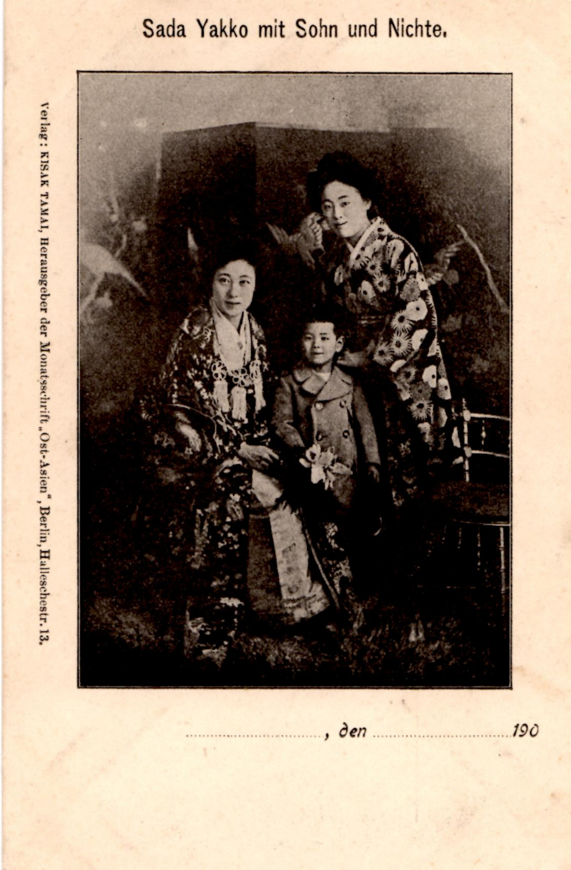 Sada Yakko mit Sohn und Nichte（絵葉書） 川上貞奴/息子/姪