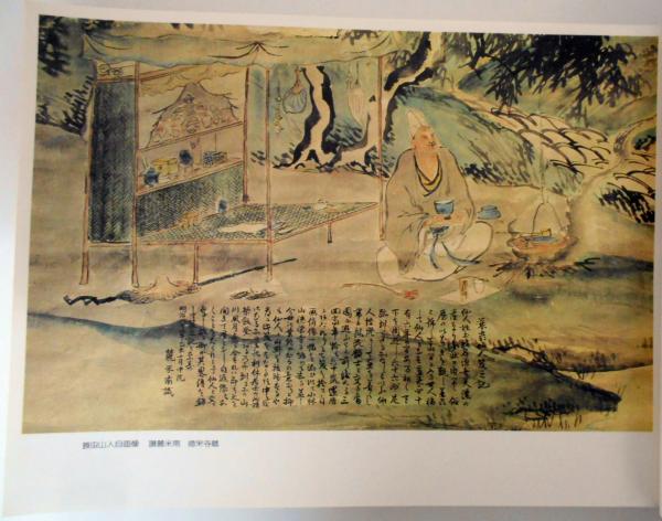 海外 蓑虫山人全国周遊絵日記 秋田編 asakusa.sub.jp