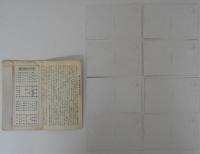 豊川閣妙嚴寺繪はがき（絵葉書）　吉田初三畫伯筆８枚揃　袋入　全景圖/總門/法堂/庭園ノ一部/本殿/山門/鐘樓/奥ノ院