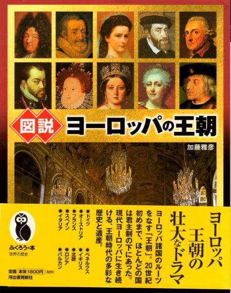 歴代内閣鑑 歴代内閣鑑（絵葉書） 24枚（裏面に解説有）・袋付 第一次伊藤
