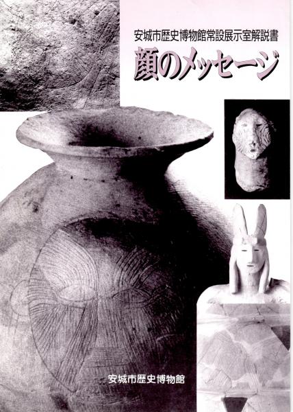 田中比左良紙本水彩画「着てみれば 亦ここち好し 新菜っぱ