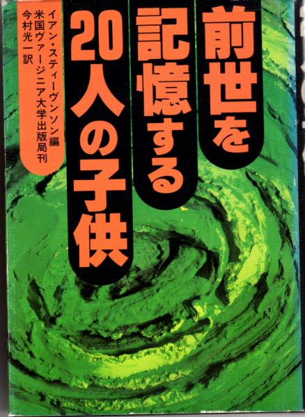 奥村石蘭画幅「鈴木政右衛門成集五十二歳真像」 (奥村石蘭
