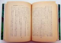 前世を記憶する20人の子供