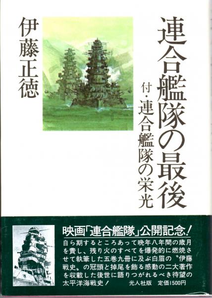 アンティーク絵はがき 吉田初三郎の美人画 】楯干 津市