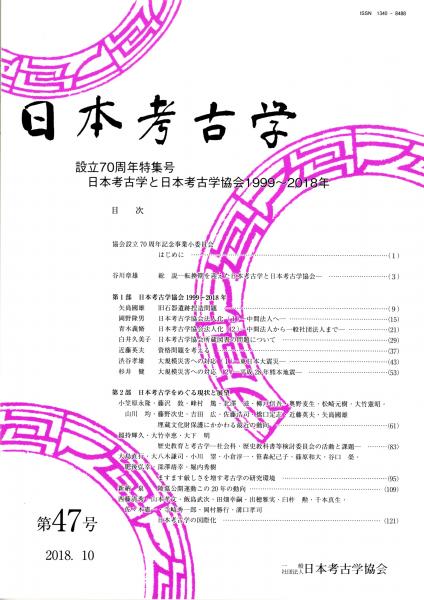 杉浦幸雄 直筆色紙 額入り 貴重品