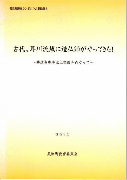 Amazon.co.jp: ふるさと長岡: 懐かしい写真でつづる決定版写真集