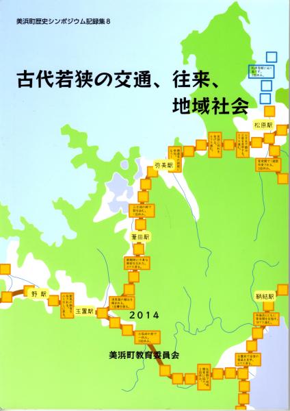 新装版 いけばな四季の取り合わせ 草花編(主婦の友社（編者/発行