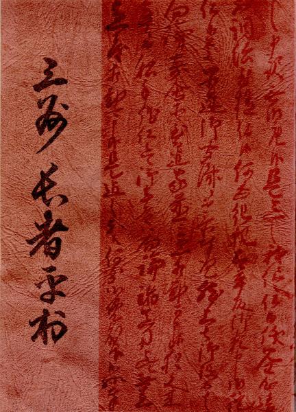 魅力的な価格 中根寛 カラーリトグラフ「名古屋城」(仮題) (中根寛(1925年岡崎 版画