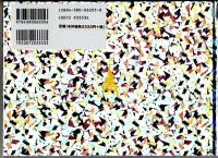 RANGOON　RADIO　THIS　IS　RADIO　CLASH　CD付