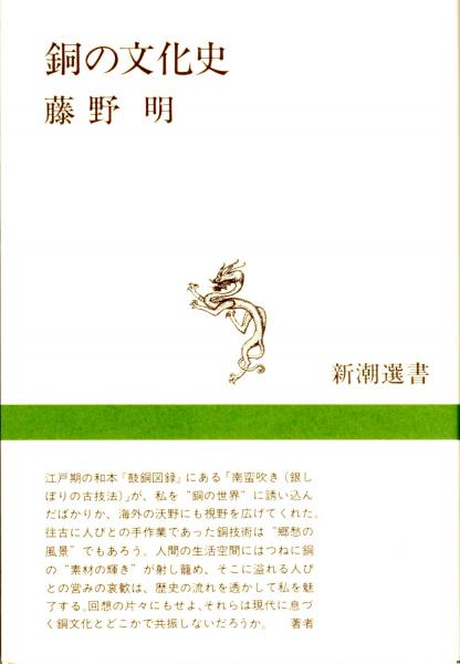 大垣藩札 銀壱匁 / カバラ書店 / 古本、中古本、古書籍の通販は