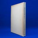 岐阜県公民館の歩み
