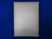 岐阜県公民館の歩み