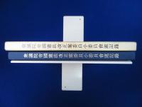 第九十回帝国議会 衆議院 帝国憲法改正案委員小委員会速記録