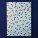 大橋歩 : わたしの時代 1962-2009 〔展覧会図録〕