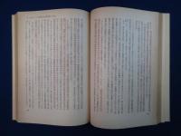 憲法改正の基本問題