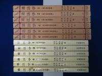 憲法学　全6巻揃