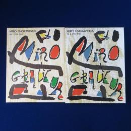 Miro Engravings Vol.1 (1928-1960)・Vol.2（1961-1973） ジョアン・ミロ カタログ・レゾネ　2冊セット