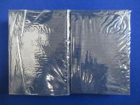 山口村誌 上下　全2巻揃