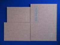 菱田春草素描集　全3冊揃