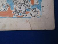 禪の生活 昭和10年 第14巻　5冊セット