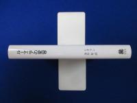 ルーマニアの変容