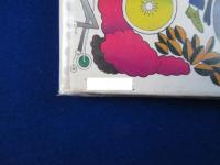 自転車讃歌 : 20キロ文明への憧れ