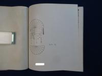 自転車讃歌 : 20キロ文明への憧れ