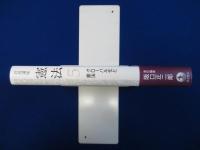 岩波講座 憲法　全6巻揃