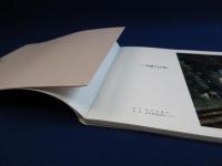 名鉄510形 : 写真集