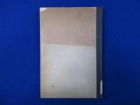 滿洲理科學習帖 : 尋常小學第6學年 兒󠄁童用