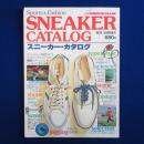 SNEAKER CATALOG スニーカー・カタログ : 1978 SUMMER