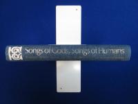 Songs of God, Songs of Humans : The epic tradition of the Ainu 神謡・英雄叙事詩 アイヌ文学