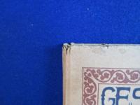 Geschiedenis van Java Deel 1/Deel 2　2冊セット ジャワの歴史