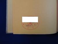 Geschiedenis van Java Deel 1/Deel 2　2冊セット ジャワの歴史