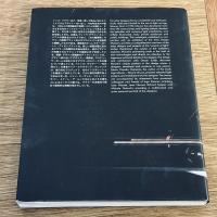 光の魔術師 : インゴ・マウラー展