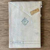 おきのえらぶ昔話