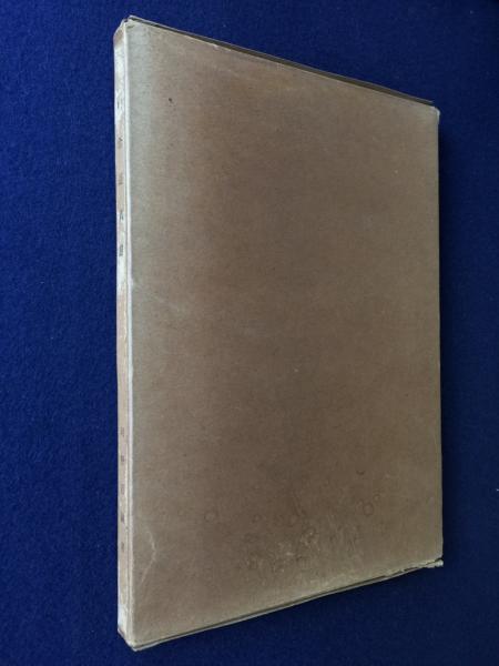 居合道真諦 無双直伝英信流居合兵法(河野百錬) / 古本、中古本、古書籍